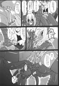 (C82) [Konohanaya (gozz, Yanagida Fumita)] sign