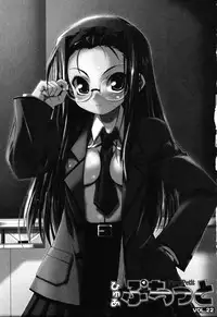 [Anthology] Pure Petit Vol.22 Iinchou Tokushuu