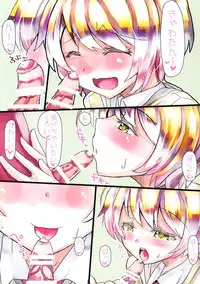 (C94) [Sweet Milk Shake (Tora)] Homare Mama to. (Hugtto! PreCure)