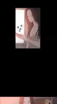 [Mr. Byeong-Su] Cohabitation Ch.1-35 (English) (Ongoing)