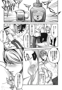 [Shiba Junko] Dorei Ouji no Kangoku Fuck!!