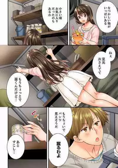 Osananajimi ni Ikasareru Nante...! Doukyo Shonichi ni Kenka Ecchi 41-55