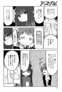 COMIC Anthurium 025 2015-05