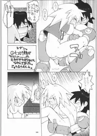 (C55) [Kacchuu Musume (Various)] Rye Mugibatake de Kin Medal (Various)