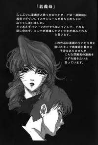 (C60) [Koala Kikaku (Mon-Mon)] Mon-Mon Land X