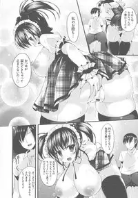 [Kotoba Ai] Sis-pai Heaven!