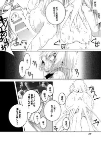 [F.A (Honoutsukai)] Shoukan shita Yousei-san Kakuchou Choukyou Shitemita. [Digital]