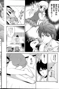 COMIC Potpourri Club 2014-01