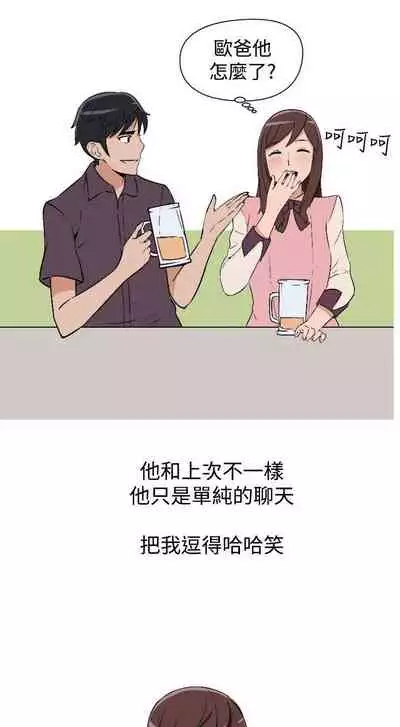 調教女大生 1-33