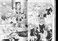 [Anthology] Romeo Vol. 8