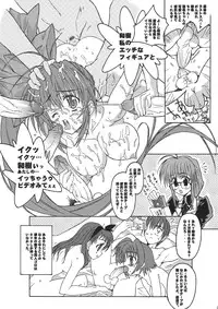 [SYU MURASAKI - HOOLIGANISM] Kuro Inmousen Otome