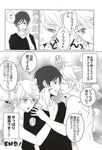 (SPARK10) [Aoi-Ro-Ramune (Fuyusaki Lamune)] Geboku, Neko o Kau (ALDNOAH.ZERO)