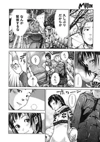 COMIC MUJIN 2008-06