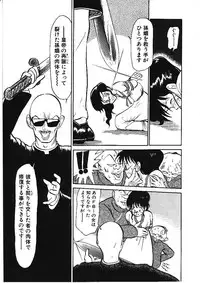 [Youkihi] PSI Yuu Ki