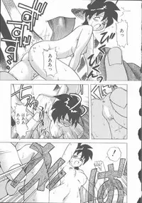 [Uma Namihei] Lucky Gray