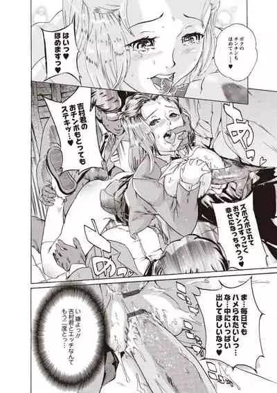 [Densuke] Kuro Kami Onahole [Digital]