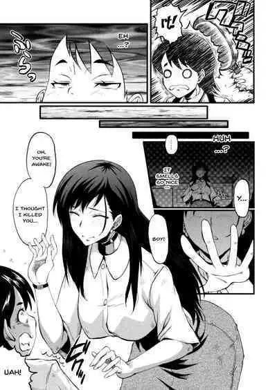 Haha wa Buzama ni Koshi o Furu