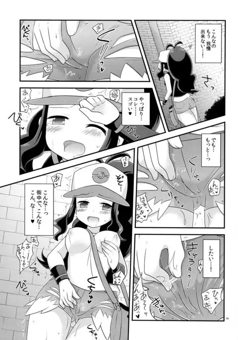 BWH - Bust Waist Hip