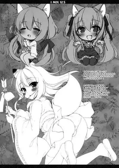 Boku no Risou no Isekai Seikatsu 5 Omakebon