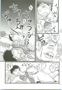 Misshiri MihAbe Mamire