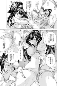 ANGEL Club 2012-12 [Digital]