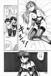 [Hiryuu Ran] Kateikyoushi ☆ Sayaka