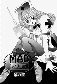 [Hayashiya Himehachi] MAD Joshu Tendoh Hiroko