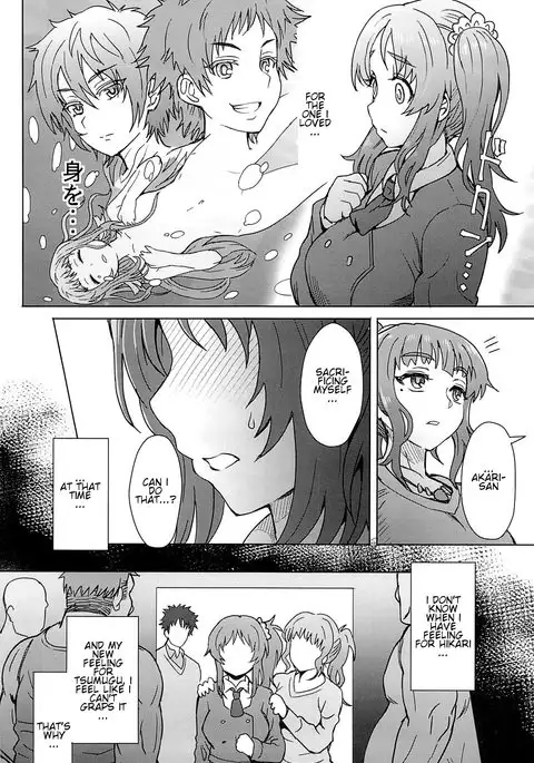 Watashi dake ga Shiawase ni Naccha Ikenai Riyuu...