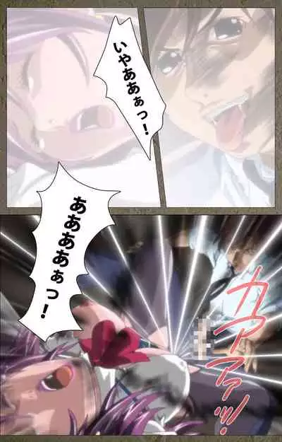 Shin Bible Black kanzenhan