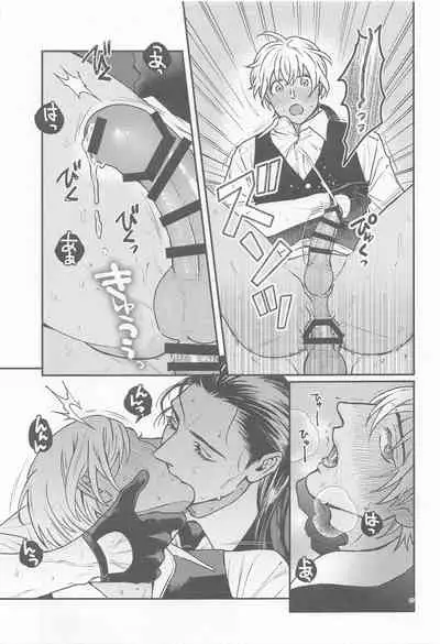 (Himitsu no Ura Kagyou 26) [AM3-ji (Mikan)] Henai -Zenjitsutan- (Meitantei Conan)