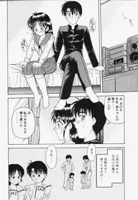 [Okamura Morimi] Koi wa Chototsumoushin