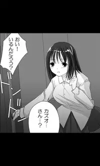 [Sakuragumi] Iede Musume Series Dai-16-wa - Kyouka 2