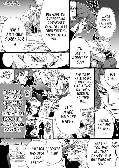 Mago Haji Jii wo Aishisugiteru | Grandson loves his Grandfather too much