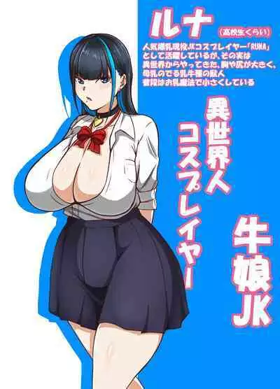 Kinyoubi no Dekachichi Matome