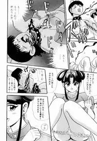 Kenjiro Kakimoto - Futari Kurashi 09 (Japanese)