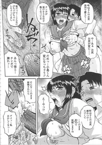 [Kurumiya Mashimin] Nikuzuma Tsuushin - Erotic Wife Communication