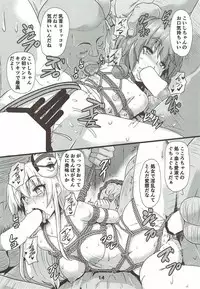 (Shuuki Reitaisai 4) [Arachno Mania (Kumoemon)] Shibararekko (Touhou Project)