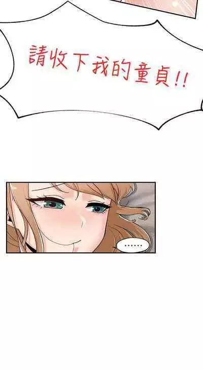 King of hypnotist in Isekai (01-08)-chinese