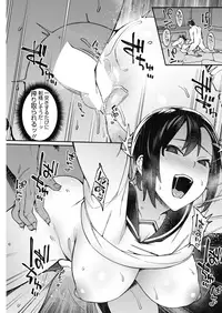 COMIC HOTMILK 2018-08 [Digital]