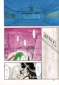 [Ruuen Rouga] Matou Kitan ZANKAN! 4 - Jinma Shuuen Hen