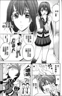 [Kikuichi Monji] KO-MON! [Chinese]