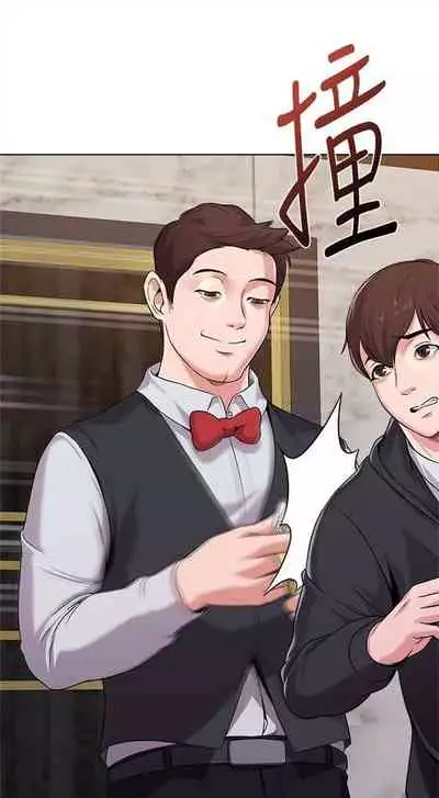 （周3）老师 1-55 中文翻译（更新中）