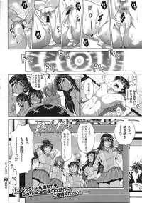 [Distance] Joshi Luck Girl's Lacrosse Club Ending Chapters