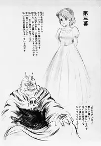 [Hiromori Shinobu] Nemuccha Iya Yo