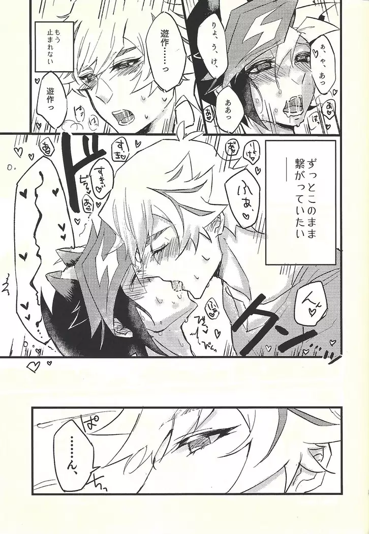 Shūniichido no nyanko-chan.