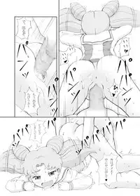 [Jack Dou] Petit Usagi (Sailor Moon)