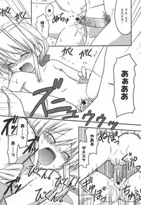 [Anthology] [2004-06-10] COMIC MEGAPLUS Vol.09 (2004-07)