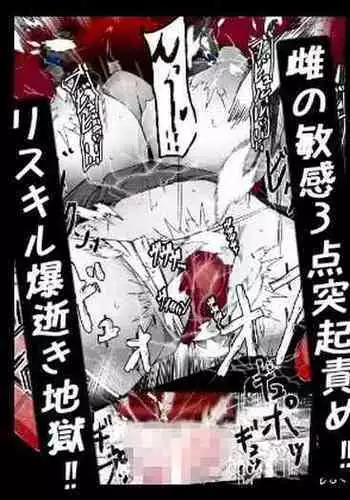 [かわいいにゃんこ] ∞陰核絶頂∞魔力生成クリボックス核(コア)めがねっ娘ミコトちゃん! 封印編!!