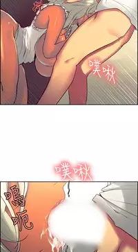[Serious] Domesticate the Housekeeper 调教家政妇 ch.29-33 [Chinese]
