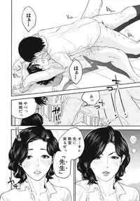 COMIC MUJIN 2012-02